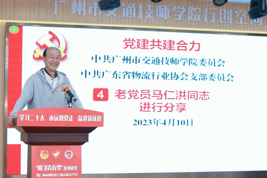 老党员马仁洪同志发言 (5).JPG
