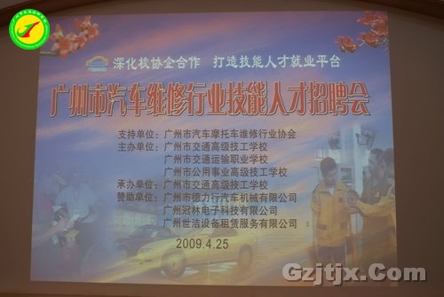 北京招聘维修_图 北京学电脑维修 这家培训学校太赞了 北京职业培训