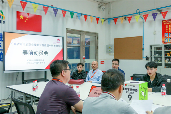 赛前动员会.jpg
