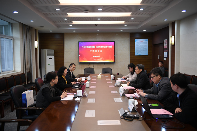 江苏海事职业技术学院座谈.JPG