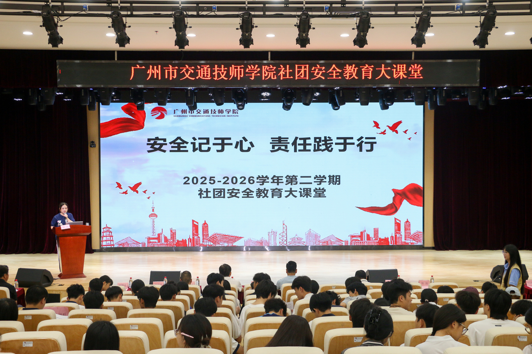 报告厅主会场.jpg